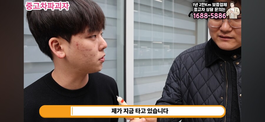 중고차 딜러가 차를 자주 바꾸는 이유_24.jpg