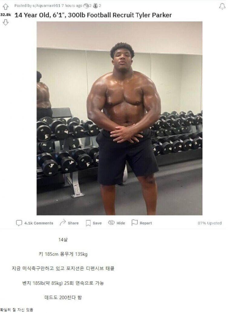 발육 쩌는 중딩 jpg_1.jpg