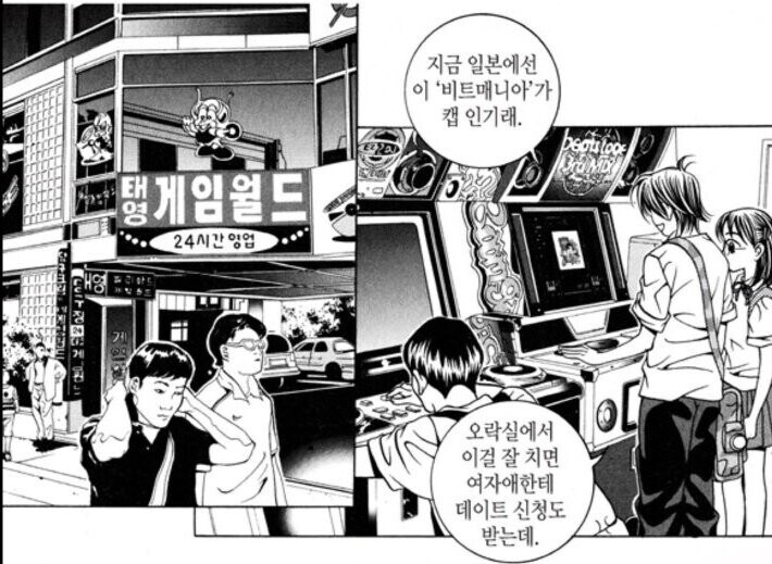 의외로 늙어도 가능한 게임.jpg_1.jpg