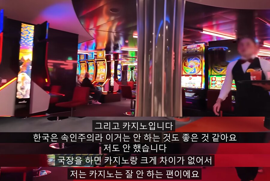 카지노를 하지 않는다는 유튜버_1.png