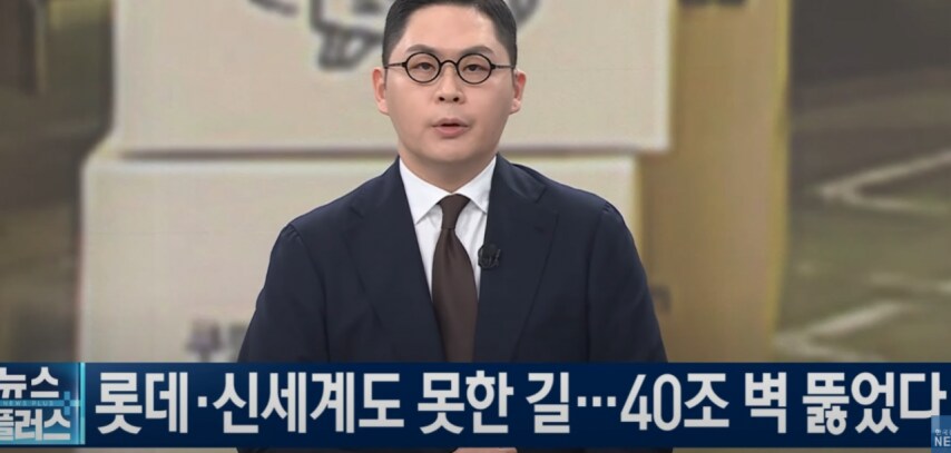 쿠팡 매출 미친 근황_1.png