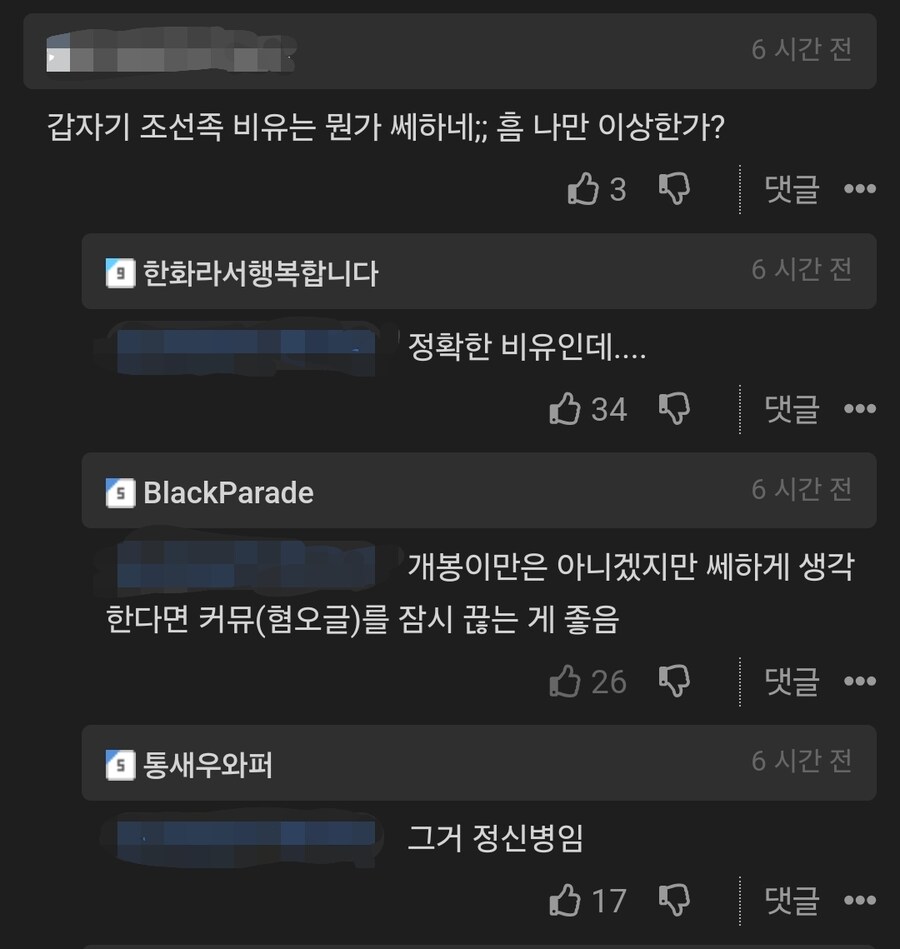 예수가 몇천년을 앞선 '성인' 소리를 듣는 이유 - 선한 사마리아인의 비유.jpg_5.jpg