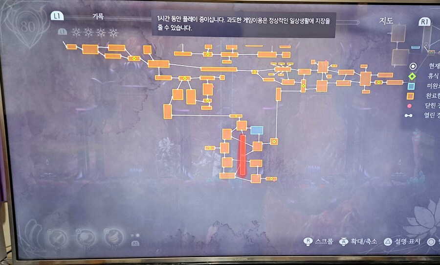 엔더릴리즈 도와주세요 ㅠㅠ_2.jpg