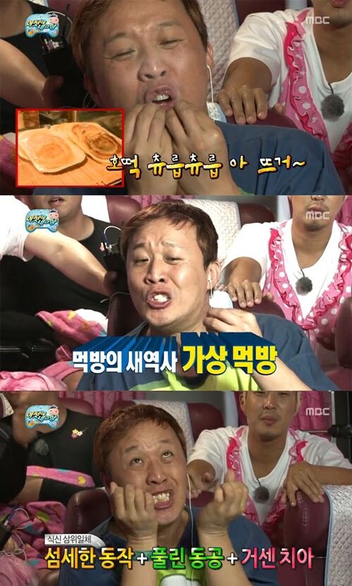 없는게 없는 무한도전 몬스터 헌터 편._2.png