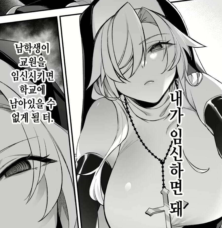 요즘 학생 퇴학시키는 방법_1.jpg