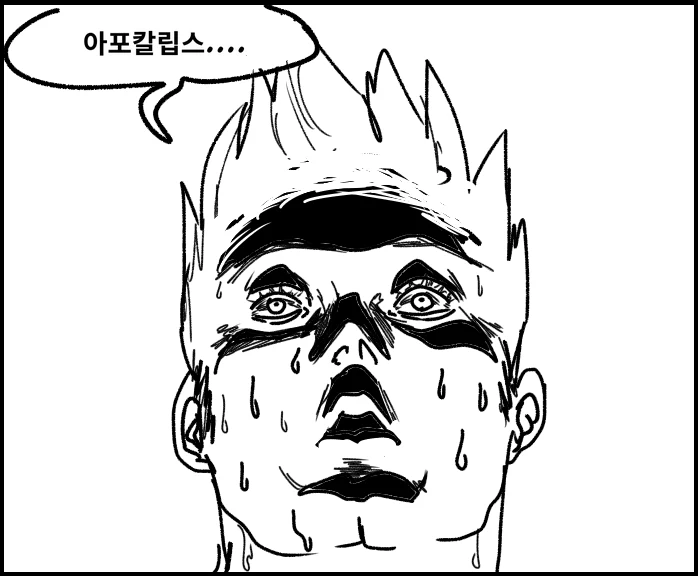 오징어게임3,극스포) 레딧에서 혹은 해외에서 좋은 평을 듣다._1.webp