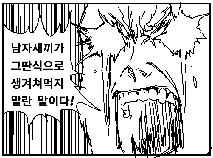 img/25/03/03/1955c79c7f3aa80c.webp?icon=4262