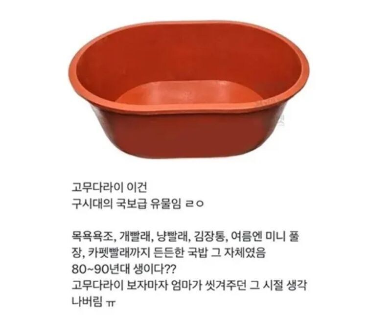 우리나라 구시대 국보급 유물이 될 물건_1.jpg