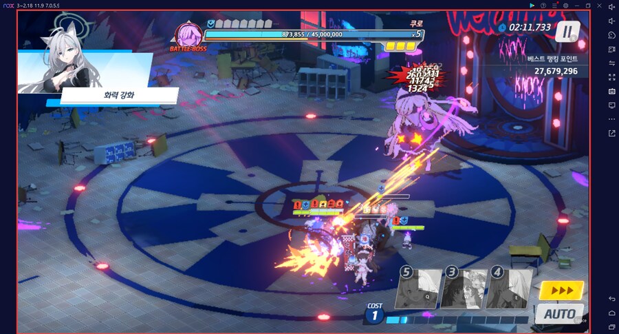 시로쿠로(실내) 토먼트 4팟클~ 3시간 남고 10600위..._22.png