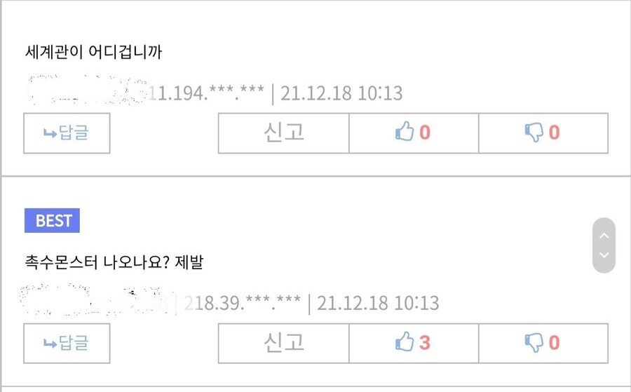 이래도 님들 2D 미소녀 TS함?.jpg_2.jpg