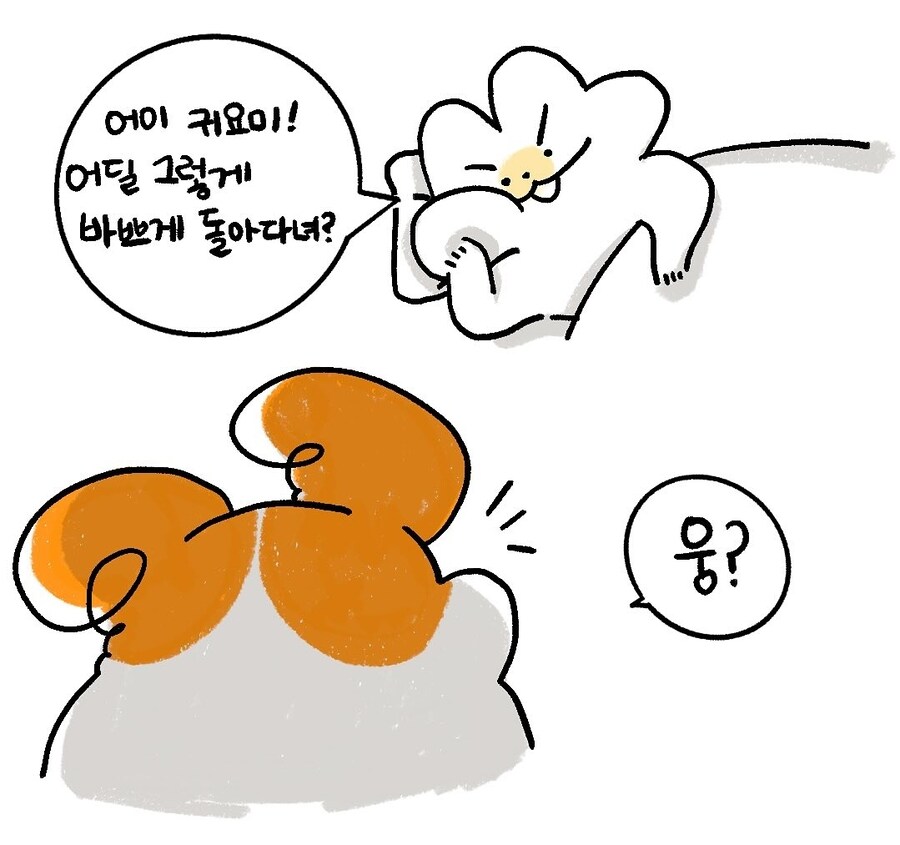 [냥뇽툰] 캐릭터 소개하는 만화.manhwa_8.jpg