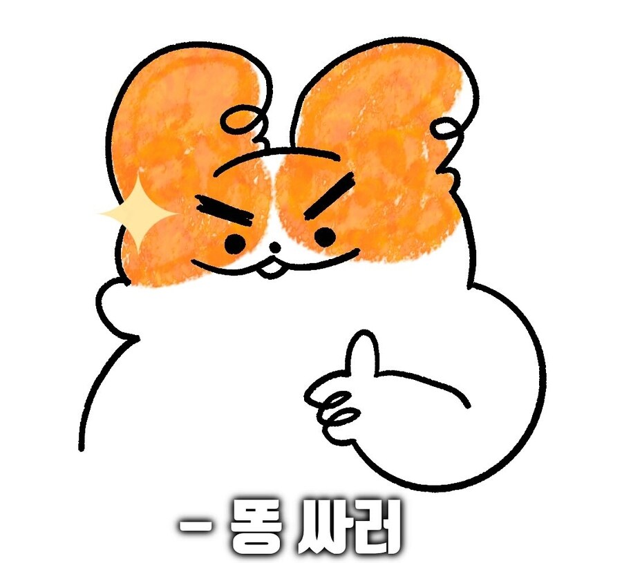 [냥뇽툰] 캐릭터 소개하는 만화.manhwa_9.jpg