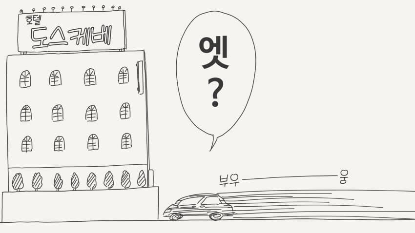 하렘물 최종화에서 한번쯤 보고싶은 전개 만화_3.jpg