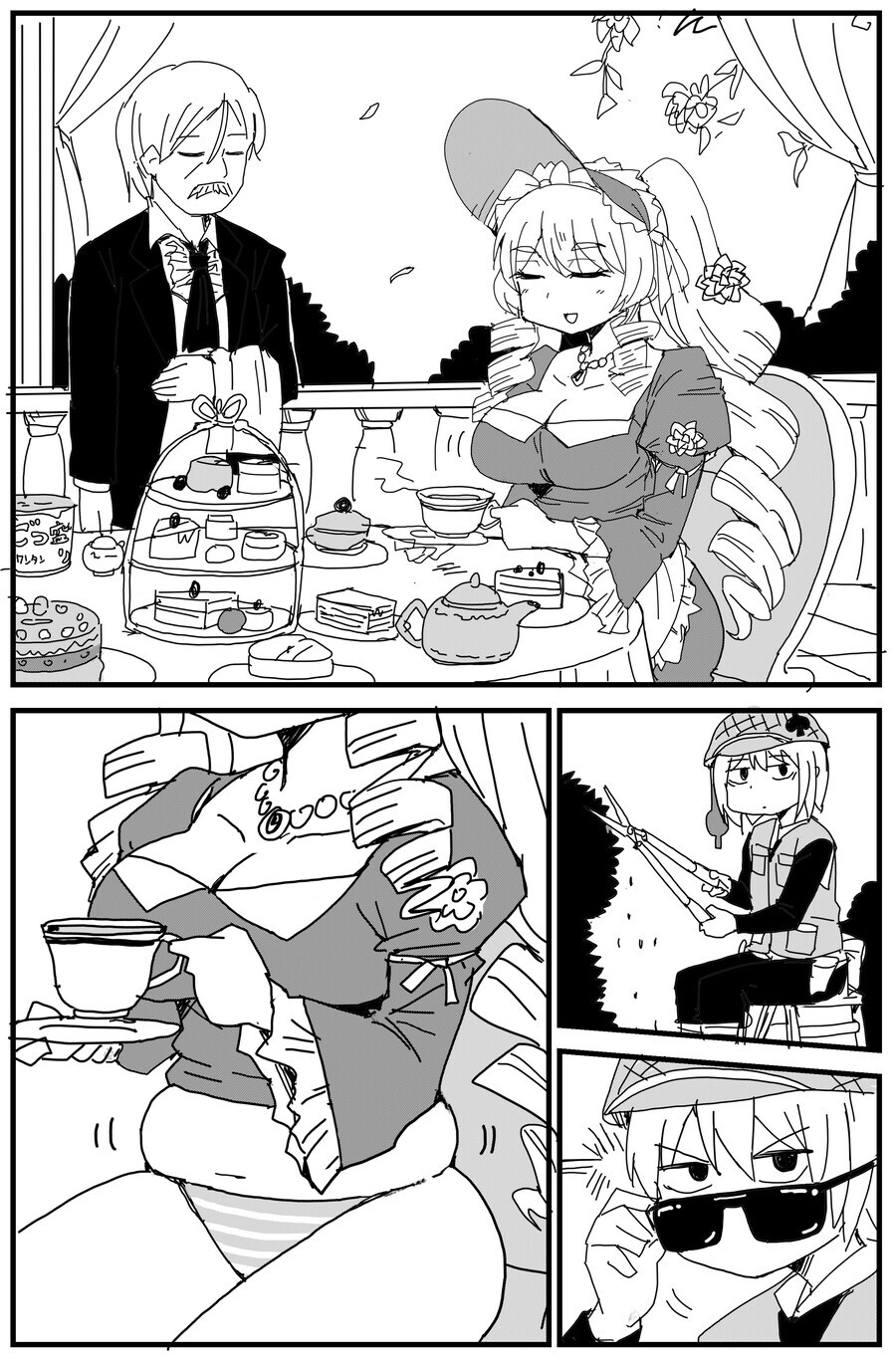 투시 안경!_5.jpg