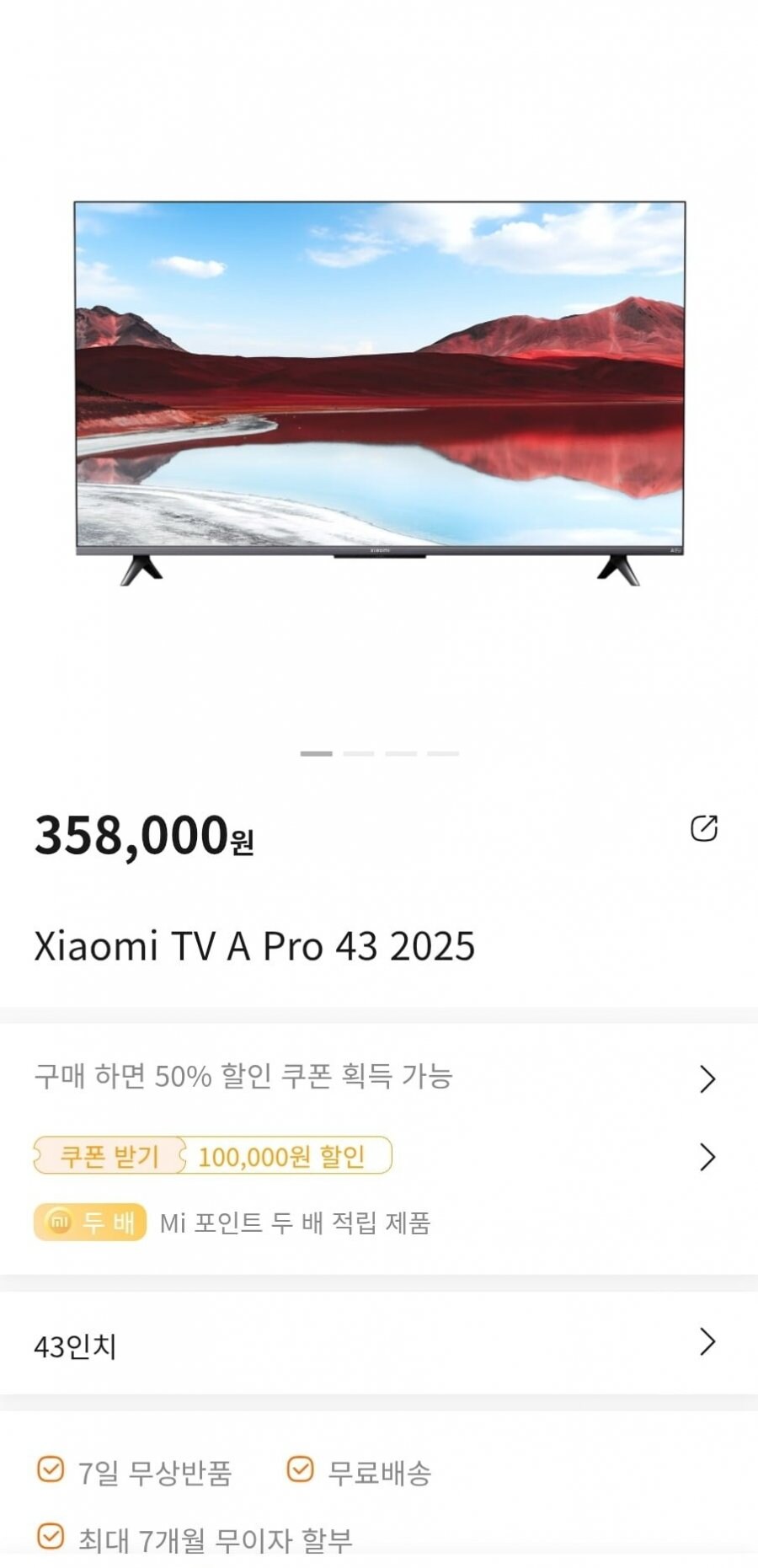 [샤오미코리아] 샤오미 Mi TV A Pro 43 2025 / 258,000원_1.jpg