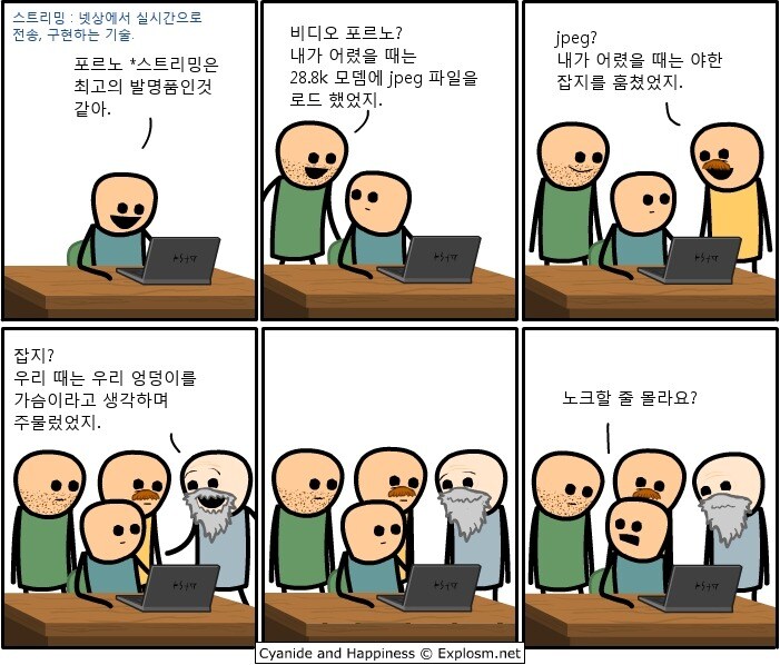 세대별 야한거_1.jpg