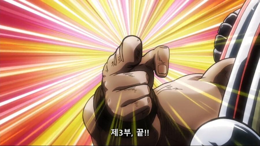 죠죠) 끝났어..._4.jpg