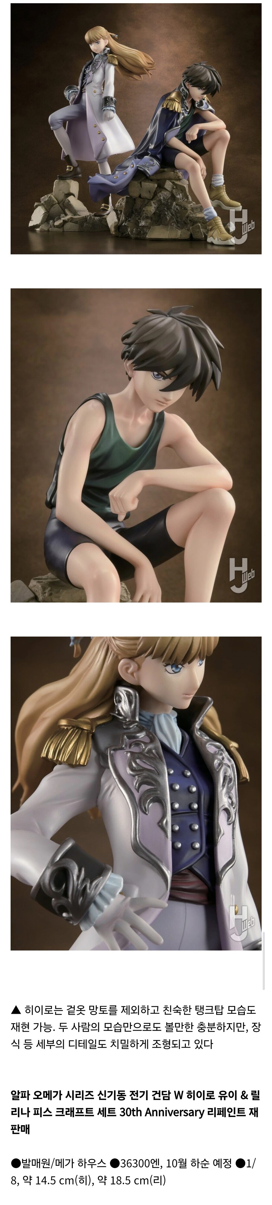 피규어 재판한다는데 리리나만 보면_1.jpg