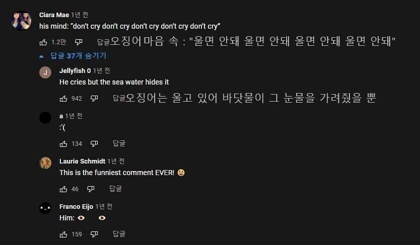 [분노] 바다속에도 만연한 개ㅈ같은 외모지상주의_10.jpg