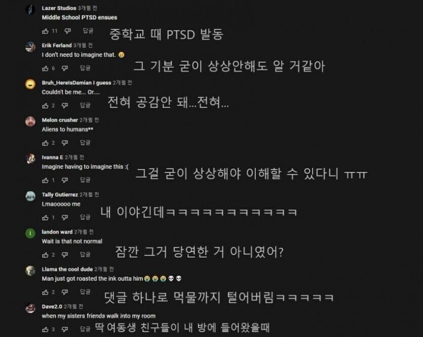 [분노] 바다속에도 만연한 개ㅈ같은 외모지상주의_7.jpg
