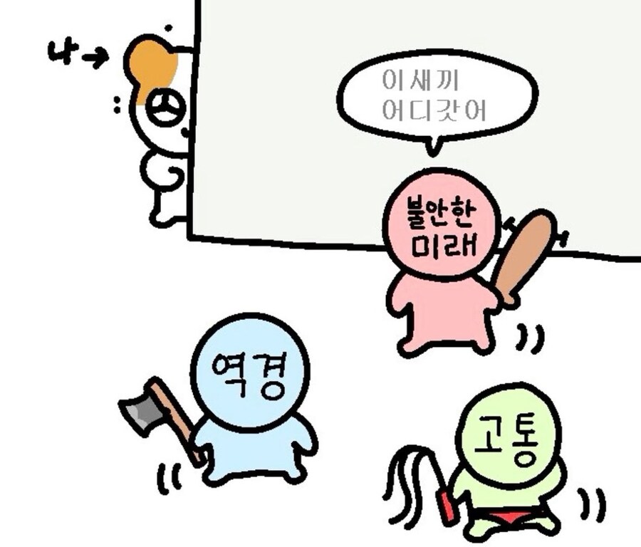 요즘 사람들 근황_1.jpg