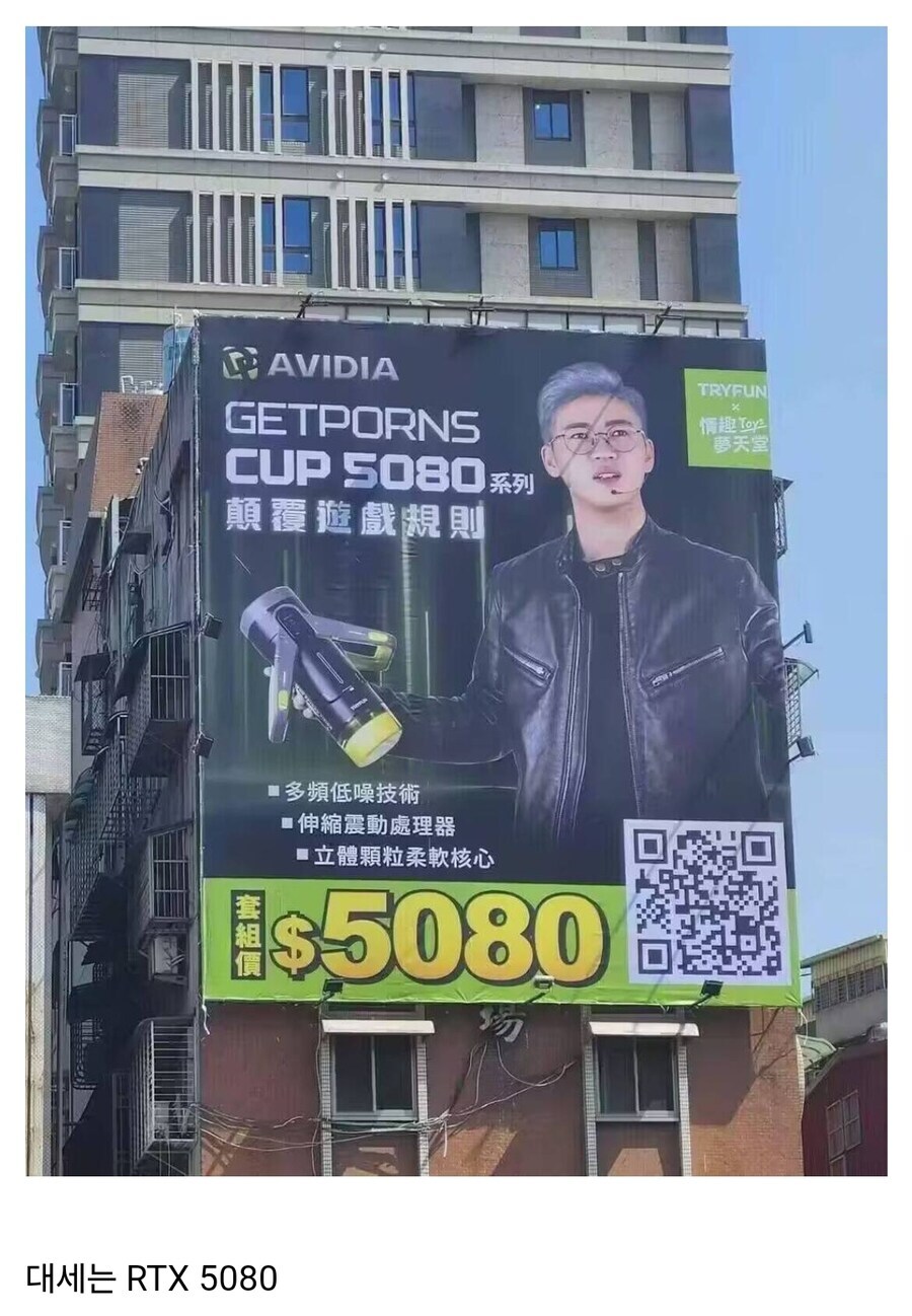 대만 딸비디아.jpg_1.jpg