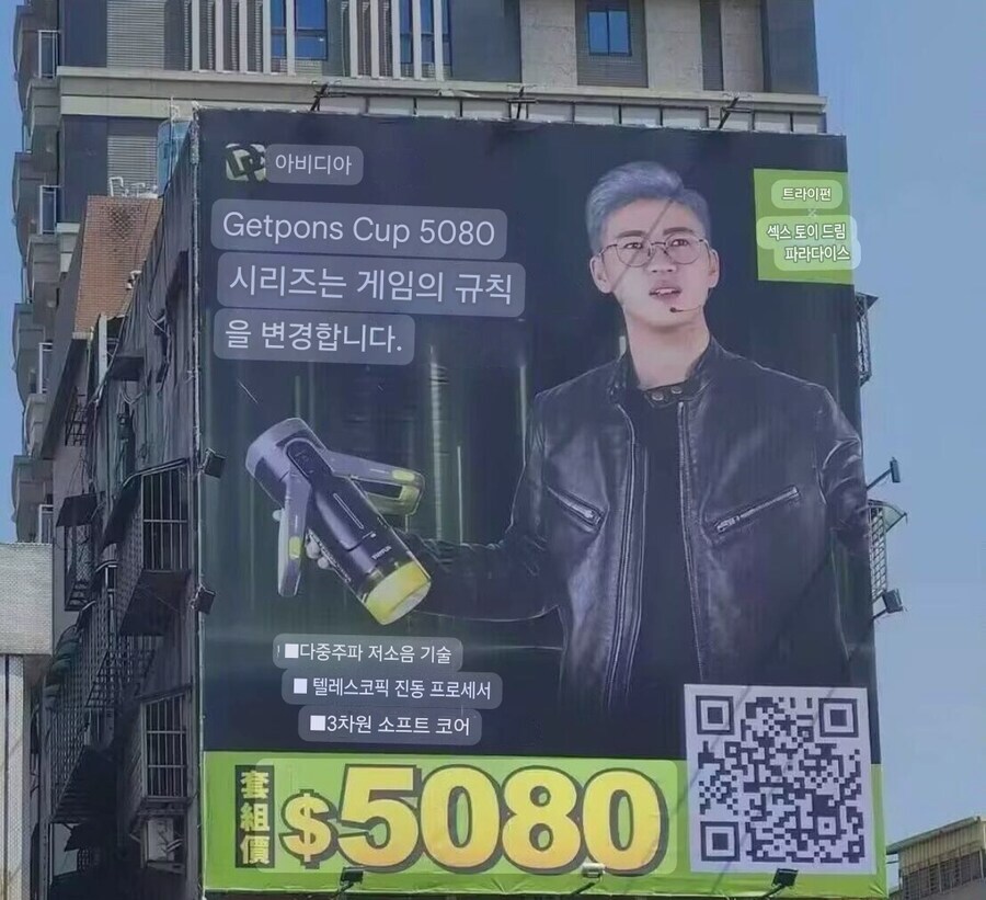 대만 딸비디아.jpg_2.jpg