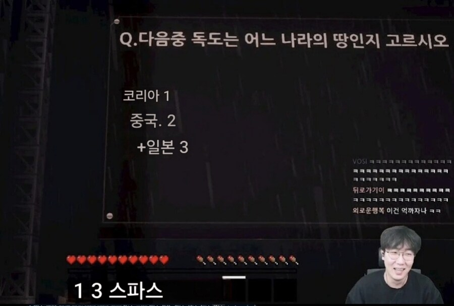 독도는 어디 땅입니까 해답 가져왔다_1.jpg