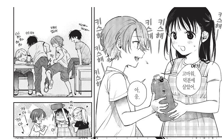 주인공을 짝사랑하는 여캐가 불쌍한 이유_2.jpg