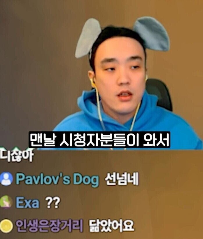 자기가 장원영 닮았다고 하는 스트리머_7.jpg