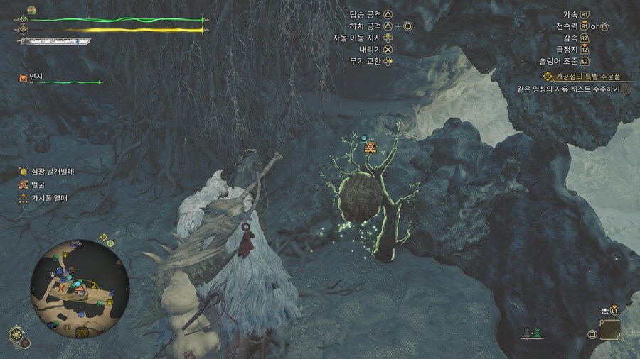 소형 몬스터, 환경 생물.아이템 쉽게 찾기( 물속 물고기 제외)_7.png