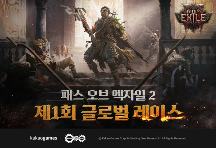 주식회사애플트리컴퍼니 이미지