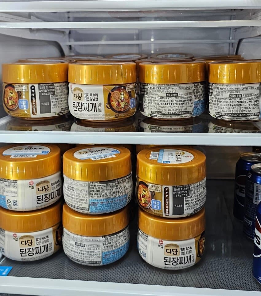 이야ㅋㅋ 된장통 빵빵한거 보소ㅋㅋㅋ_1.jpg