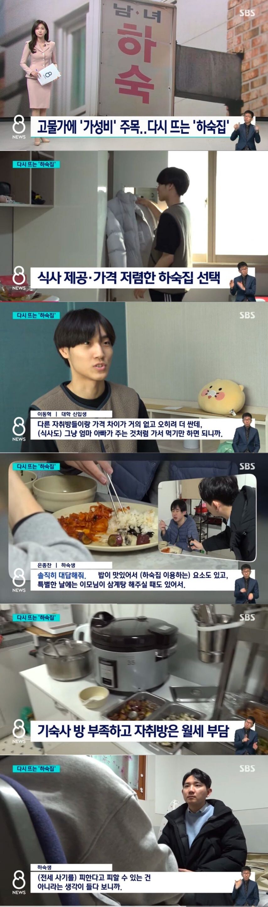 요즘 청년들 사이에서 다시 부활하고 있는 시설.jpg_1.jpg