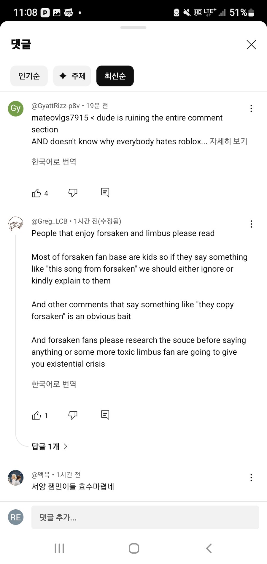 림버스) 은근히 잼민이 많이 꼬이는 프랜차이즈_4.jpg