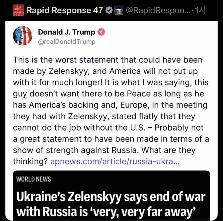 트럼프 " 우크라이나는 더 굴욕당할것 "_1.jpg