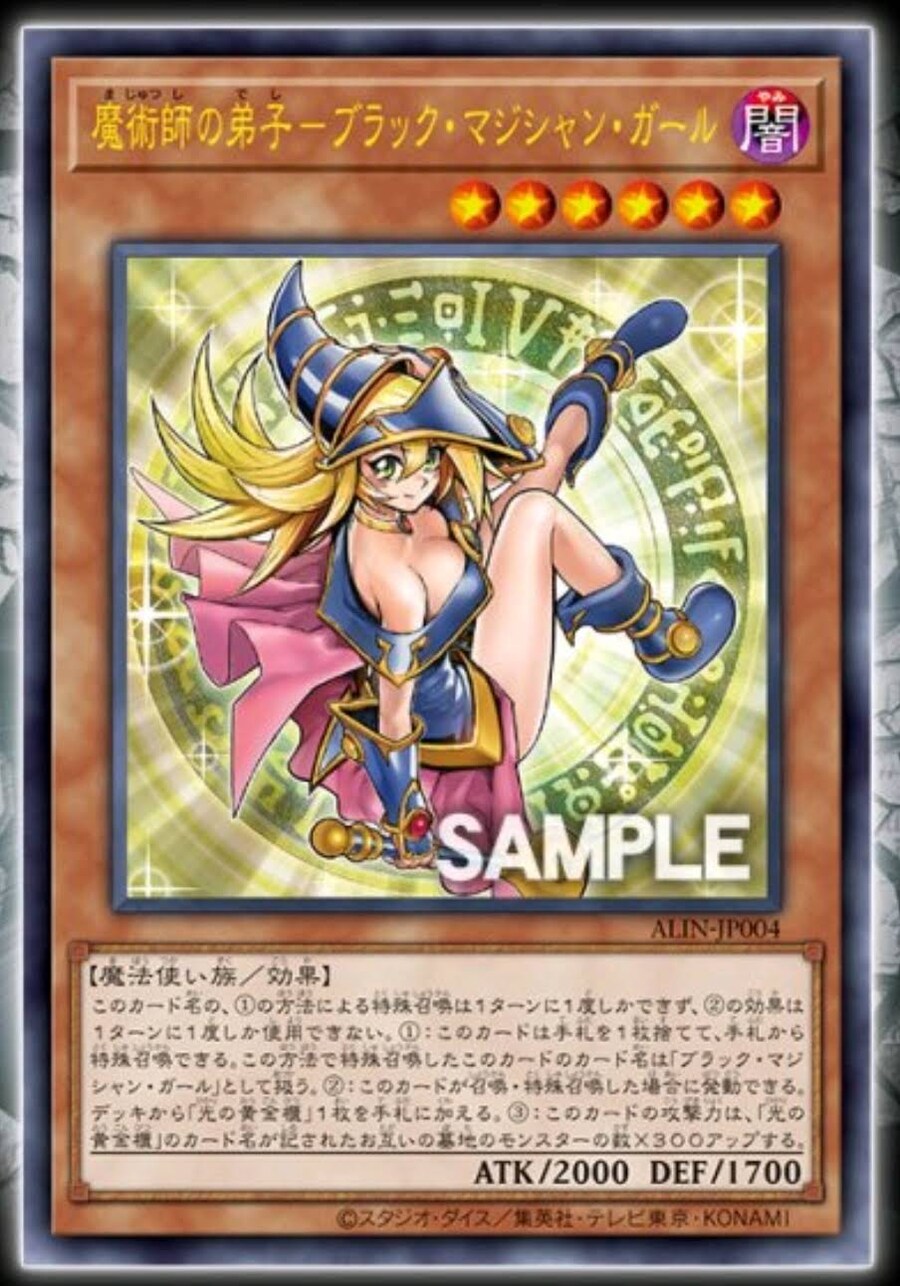 유희왕 카드의 선전성에 상한선이 있는이유_1.jpg