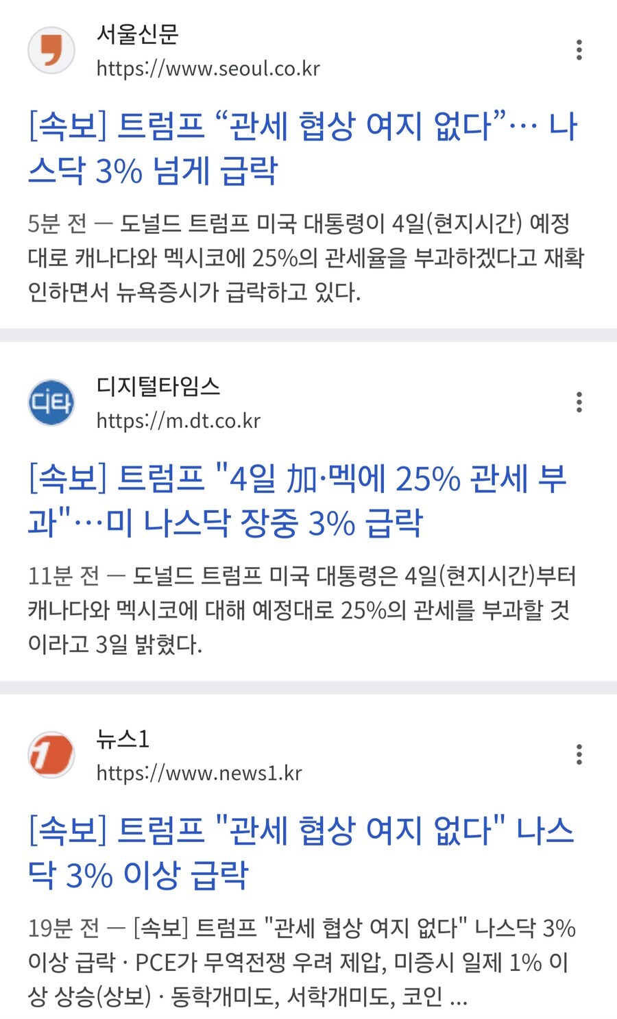 트빠들 중에서 '진짜'라고 생각하는 부류들_3.jpg
