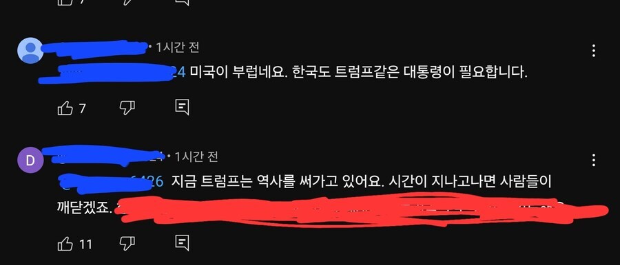 트빠들 중에서 '진짜'라고 생각하는 부류들_2.jpg