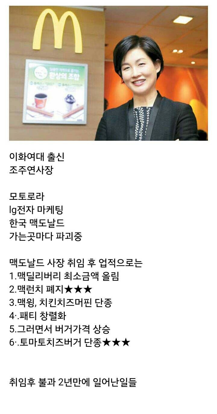 기업회생절차에 들어간 집더하기 사장은 누구인가_2.jpg