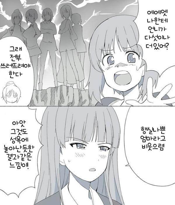 오래된 것일수록 좋다는 베스트글 솔직히 틀린 건 아닌거 같음..._5.jpg