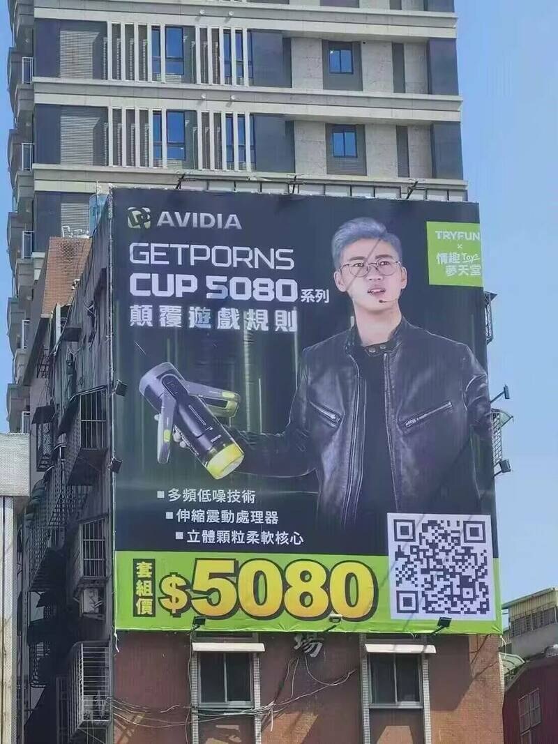 대만 놈들 미친거 아니냐? ㅋㅋㅋㅋ_1.jpg