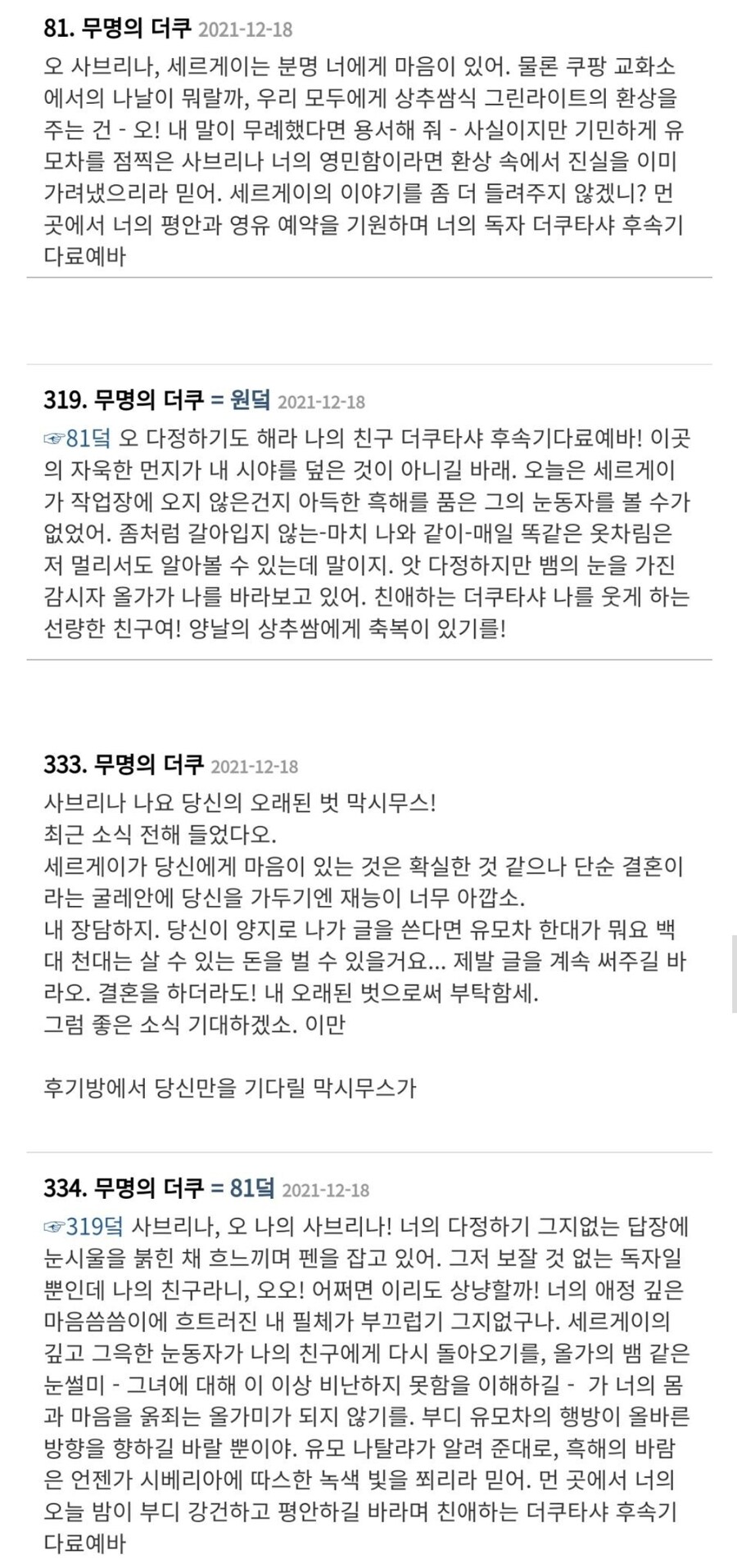 흔히 말하는 ㅈ소는 일종의 러시아 문학 같은거임_4.jpg