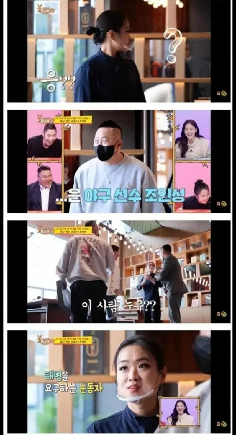 조인성 실물 대참사_2.jpg