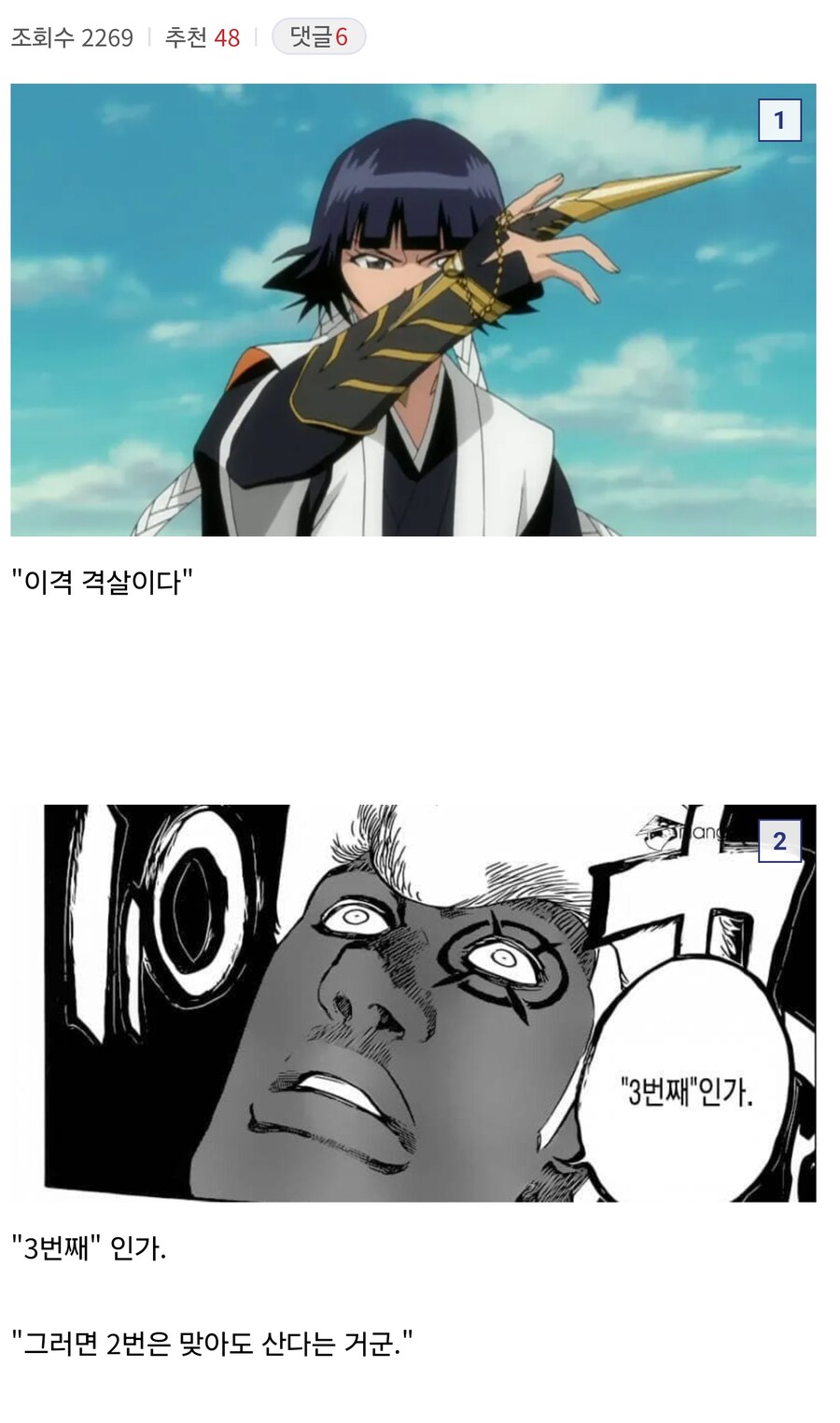 &nbsp;"내 시해는 작봉"&nbsp;_1.jpg