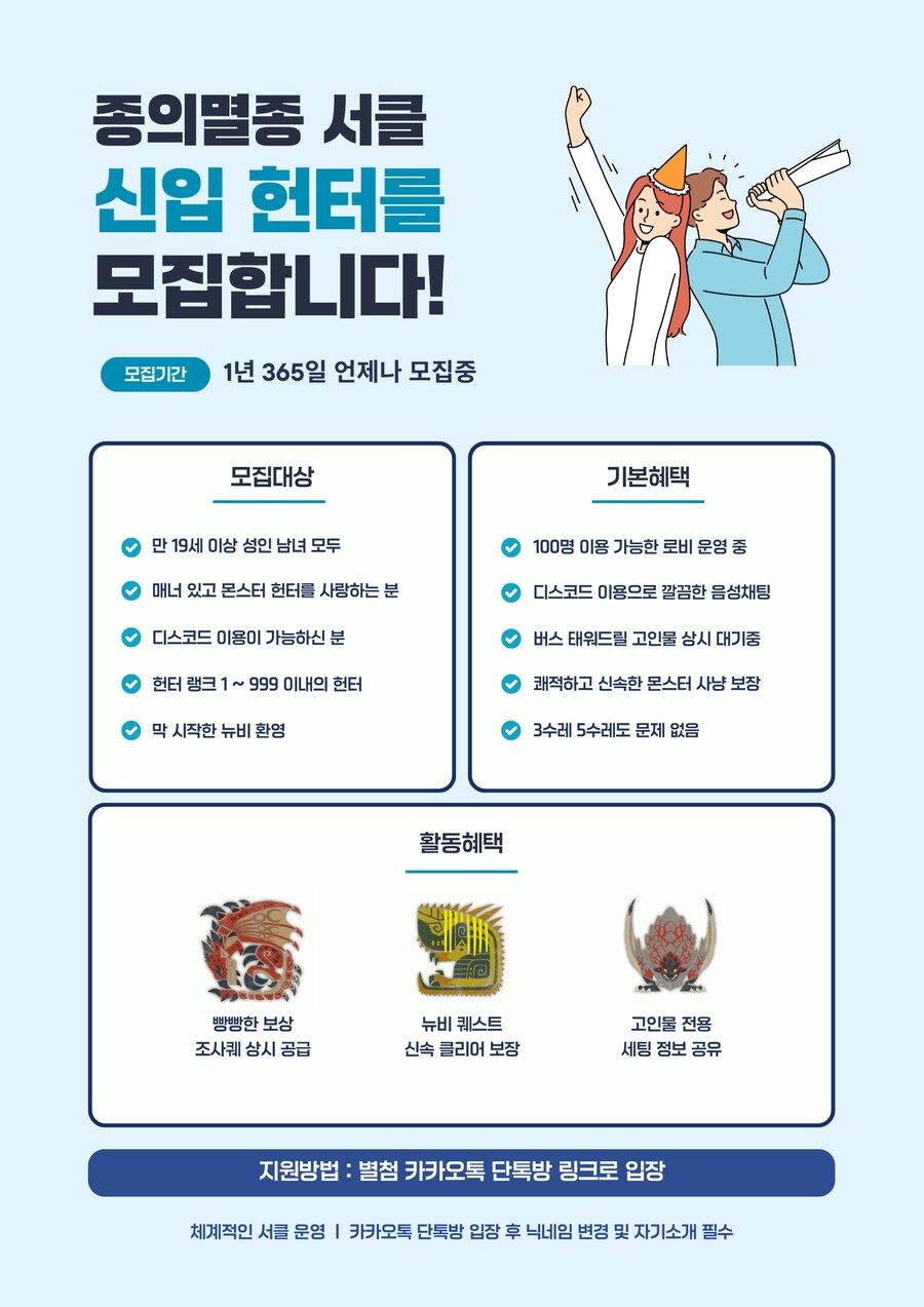 ★★20~40대 아줌마 아저씨 꿀알바 공고★★_1.png