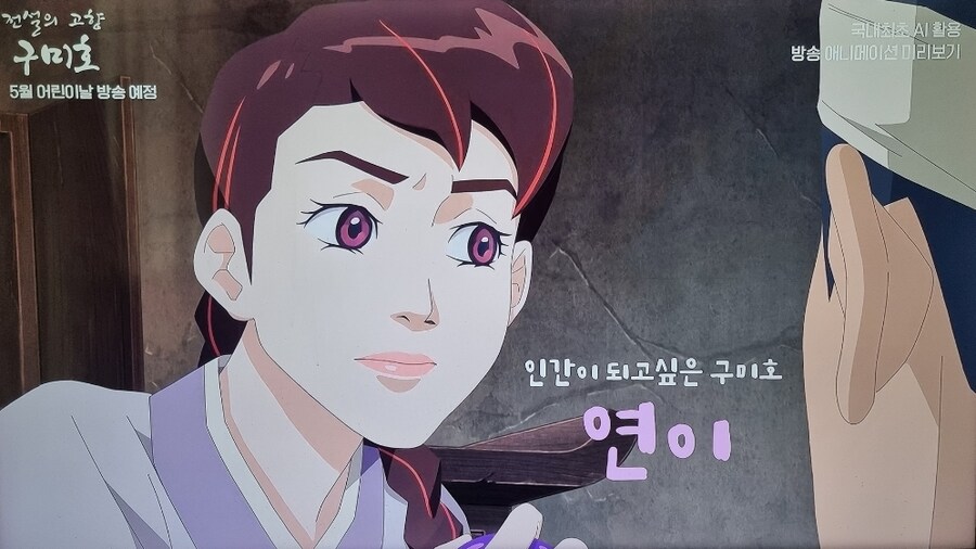 어린이날 KBS 퍼리 애니 제작_2.jpg