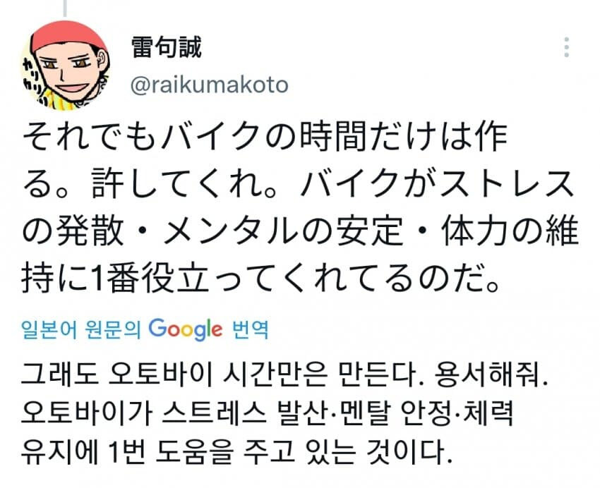 갓슈 작가도 엄청 큰 단점이 있기는 함 ㄹㅇ 반박불가;;_2.jpg