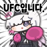 무역전쟁) 중국, 미국상대로 UFC시작_3.webp