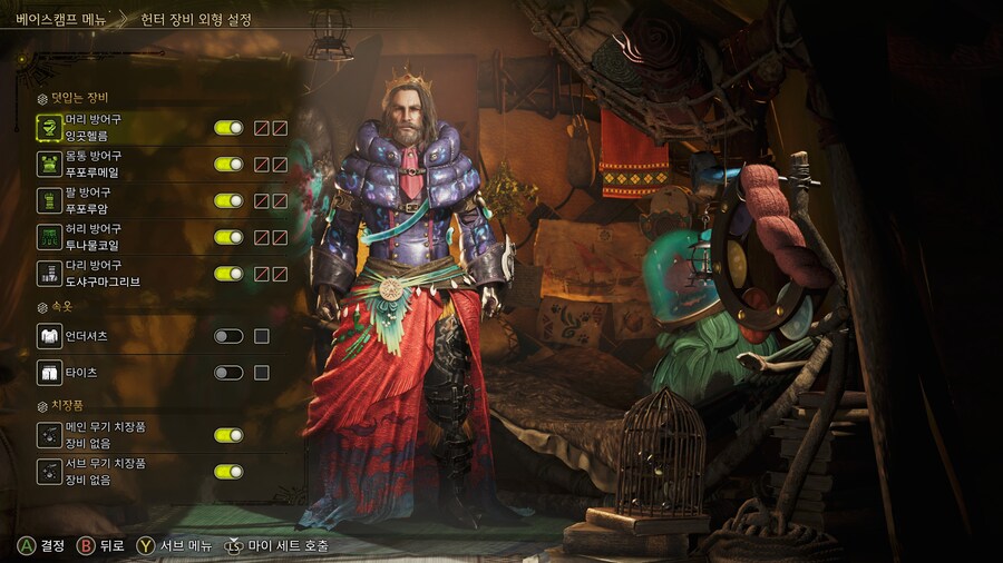 몬스터헌터)아이루 통속의 뇌 장비 이거 맞음???ㅋㅋㅋㅋㅋㅋㅋㅋㅋ_2.jpg